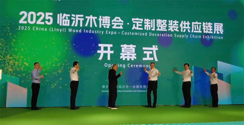 2025 Linyi Wood Endüstri Fuarı'nda ne oldu?